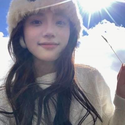 惧裂